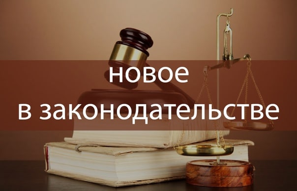 Постановление Конституционного суда РФ: Ответственность за несоответствие расходов госслужащего его доходам