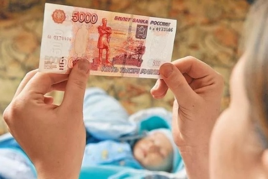 О выплате в размере 5000 рублей для семей с детьми до 3 лет