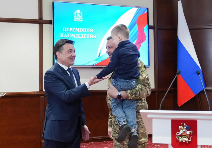 Андрей Воробьев вручил госнаграды добровольцам подразделения БАРС