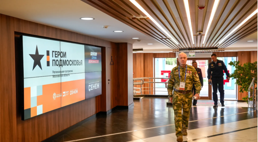 Ветеран СВО Шарин: участники проекта «Герои Подмосковья» поддерживают друг друга
