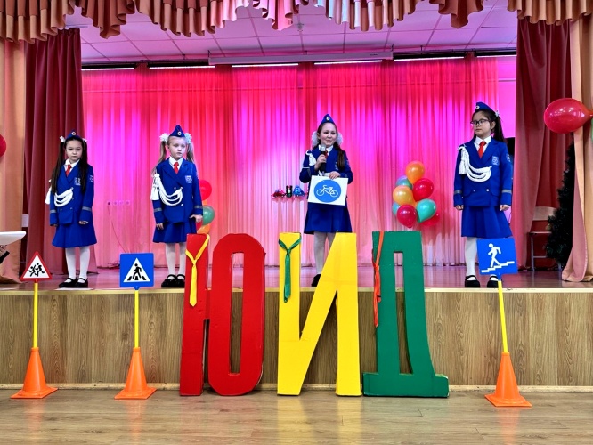 Посвящение в пешеходы