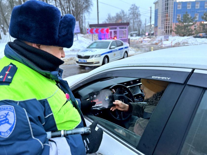 Трезвость — надежный спутник Ваших поездок