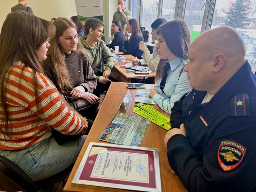 Карьерный форум-2026