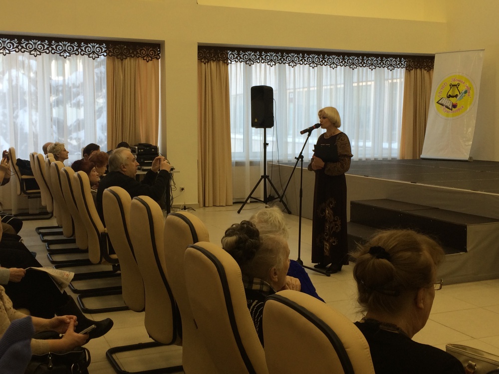 Тематический литературный вечер состоялся в ДК «Подмосковье»