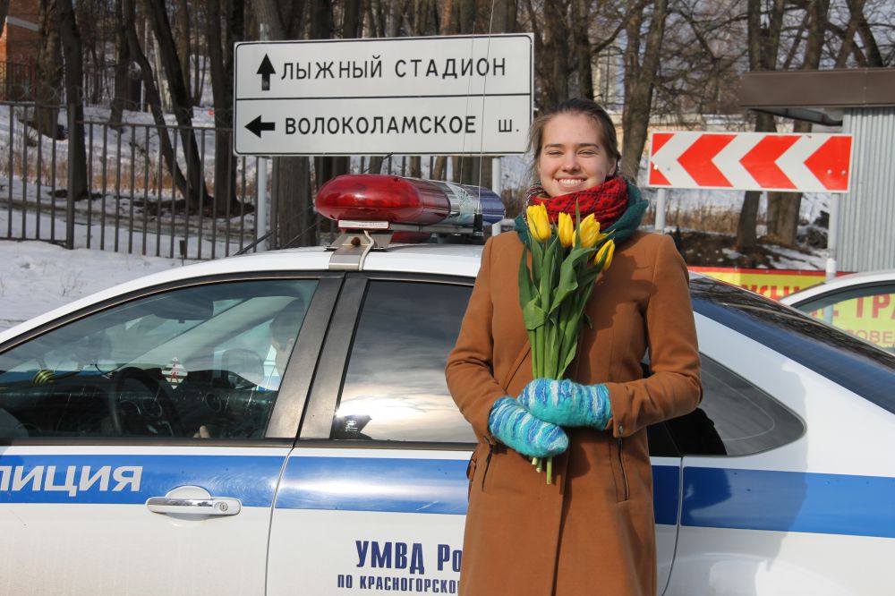 Сотрудники ГИБДД поздравили жителей Красногорского района специальной акцией «Не только словом…!»
