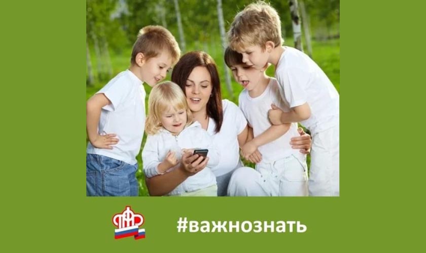 Как подать заявление на единовременную выплату 10 000 рублей на ребенка в возрасте  от 3 до 16 лет