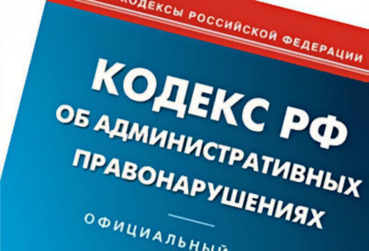 «В ЛЕСУ» совершили грубые нарушения лицензионных требований: результаты мониторинга Госжилинспекции в Красногорске