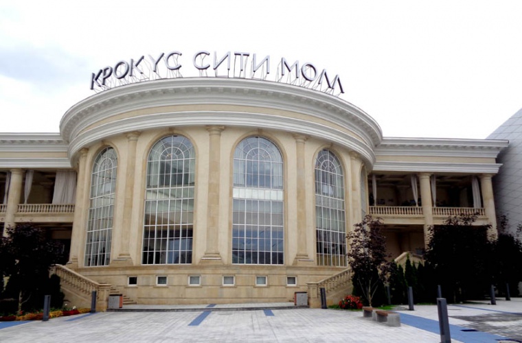 Гарибян: «Нарушений эксплуатации торгово-выставочного комплекс «Крокус Сити Молл» в Красногорске не выявлено»