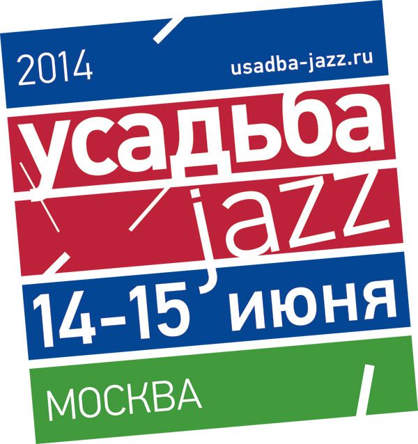 Красногорский район готовится встречать XI Международный фестиваль «Усадьба Jazz»