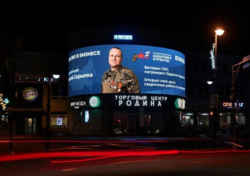 Ветераны СВО хотят оставаться активными членами общества, быть опорой для семьи, обеспечивать себя и близких всем необходимым.