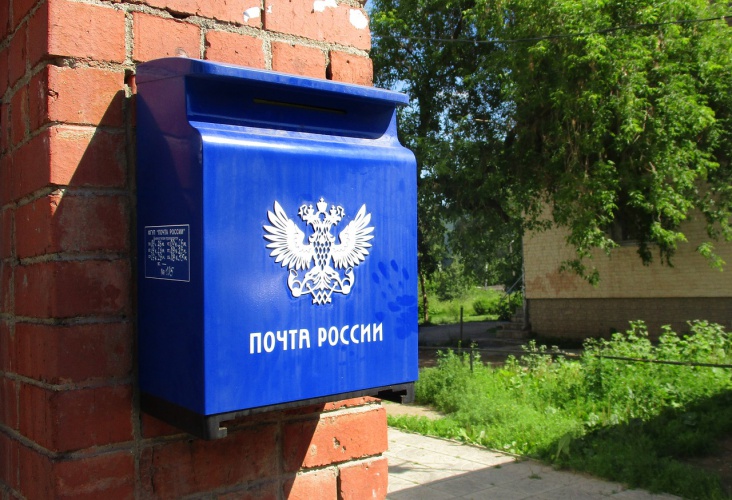 Почта начала принимать платежи за наём муниципального жилья