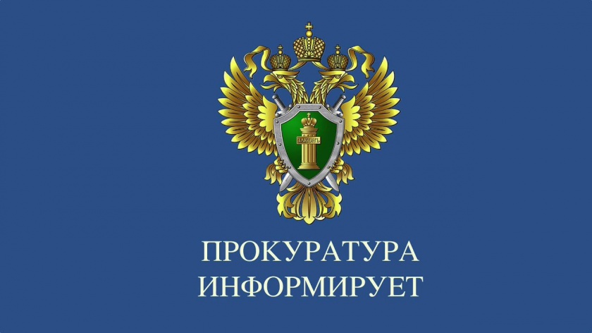 Красногорской городской прокуратурой проведена проверка соблюдения требований законодательства