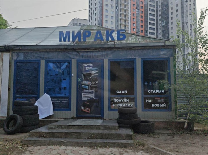 Демонтаж самовольно (незаконно) установленного нестационарного объекта