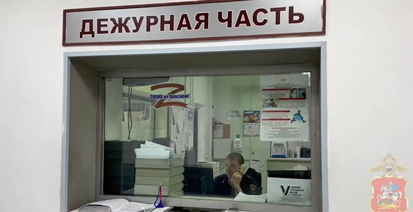 Полицейские из Красногорска задержали мужчину, который завладел автомобилем знакомой и продал его под предлогом ДТП и пожара