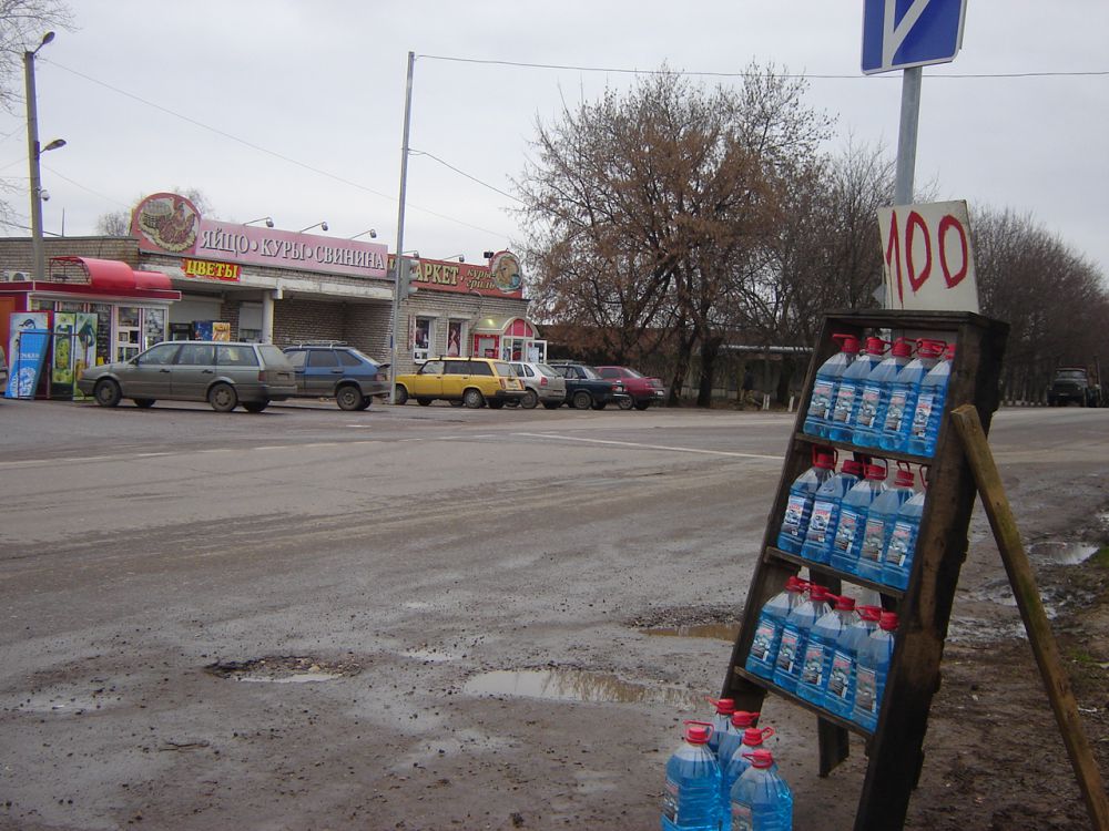 В Красногорском районе проходит операция «ПРИДОРОЖНАЯ ТОРГОВЛЯ»