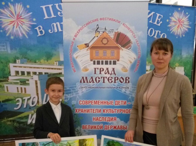 Воспитанник Муниципального центра духовной культуры стал победителем на всероссийском онлайн-конкурсе