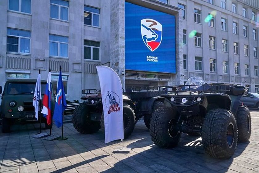 «Единая Россия» и «Наша Правда» передали спецтехнику бойцам СВО на Донецком направлении