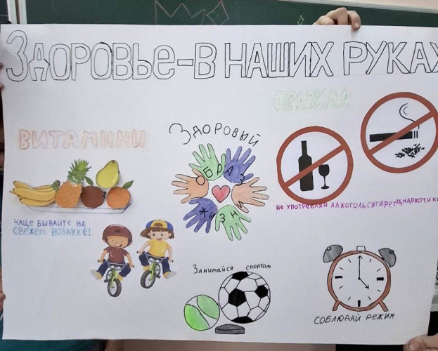 "Здоровье - твое богатство": заботимся о будущем поколении!