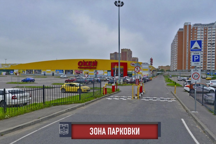 Гипермаркет «Окей» в Путилково начал продажу абонементов на длительную парковку