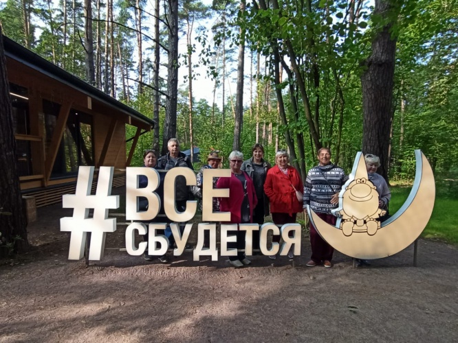 Красногорские пенсионеры посетили Одинцово
