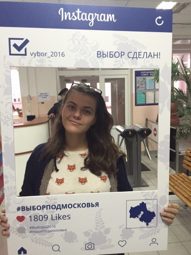 Голосование в Красногорском районе завершилось без происшествий