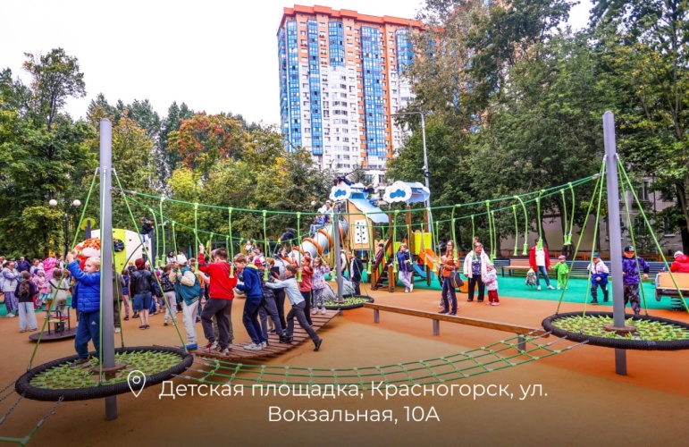 Благоустройство в Красногорске: значимые изменения для жителей