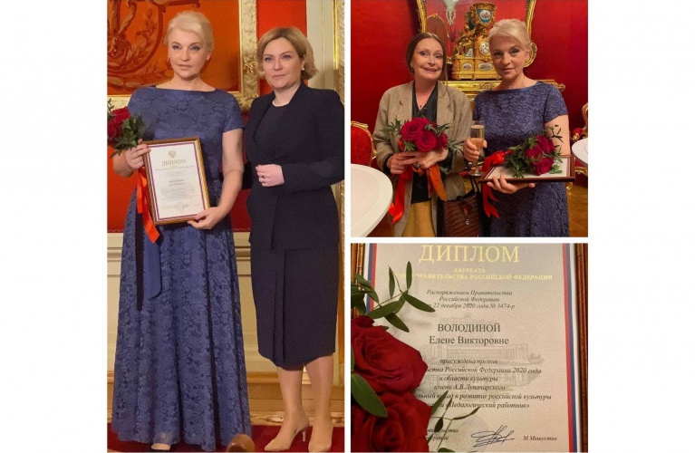 Худрук «Алых парусов» стала лауреатом премии за вклад в развитие российской культуры