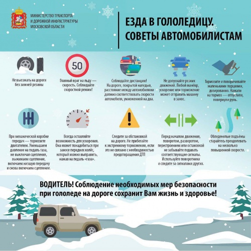В ближайшие дни в Москве и области ожидается снегопад, объявлен желтый уровень погодной опасности