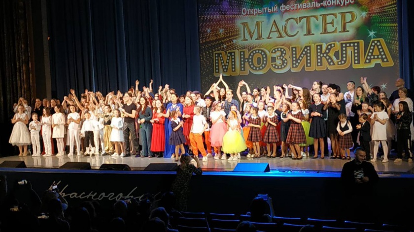 8 апреля в ДК «Подмосковье» состоялся Гала-концерт III открытого фестиваля-конкурса искусств «Мастер мюзикла»