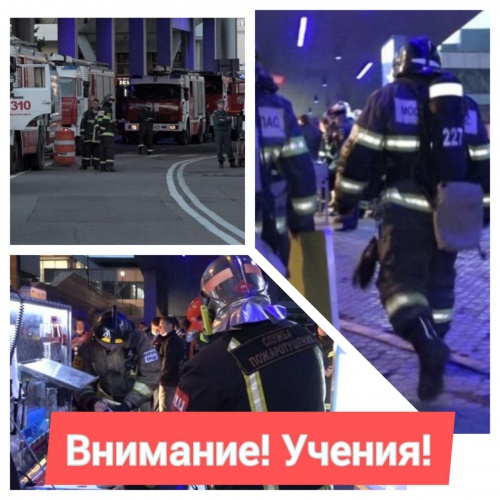 Пожарно-тактические учения пройдут в Красногорске 21 октября