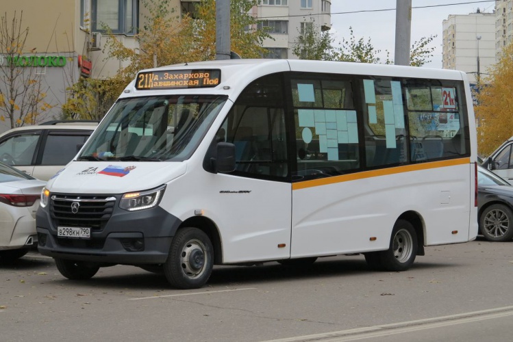 В Красногорске запустили новый маршрут общественного транспорта