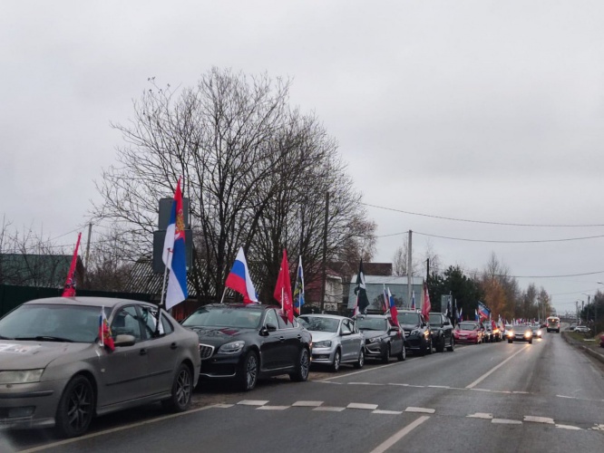 150 человек совершили автопробег в честь Дня народного единства в Красногорске