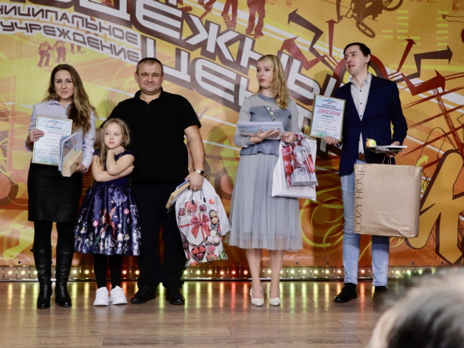 «Ты и я - одна семья» - в Красногорске провели конкурс молодых семей