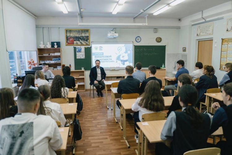 Депутат Госдумы Сергей Колунов провел урок финансовой грамотности для школьников