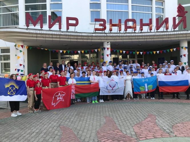 Международная смена стартовала школьном лагере в Красногорске