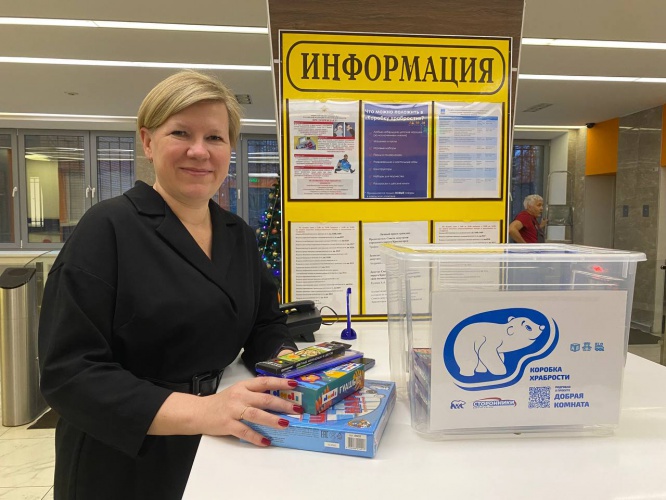 Благотворительная акция «Коробка храбрости» стартовала в Красногорске