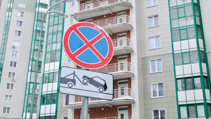 В Красногорске установлены знаки запрета парковки вблизи контейнерных площадок