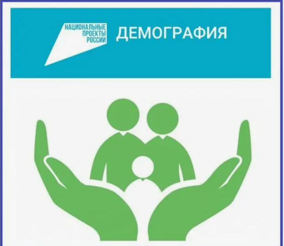 Министерство социально развития Московской области сообщает