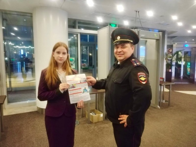 В Красногорске сотрудники полиции провели акцию «Скажи мошенникам «нет!»