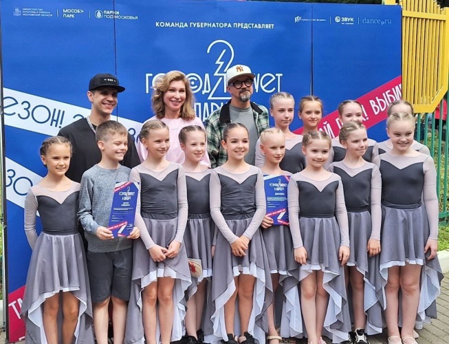 Танцевальный коллектив «Иллюзия» - победитель отборочного этапа фестиваля «Город танцует в парках» в Красногорске! 