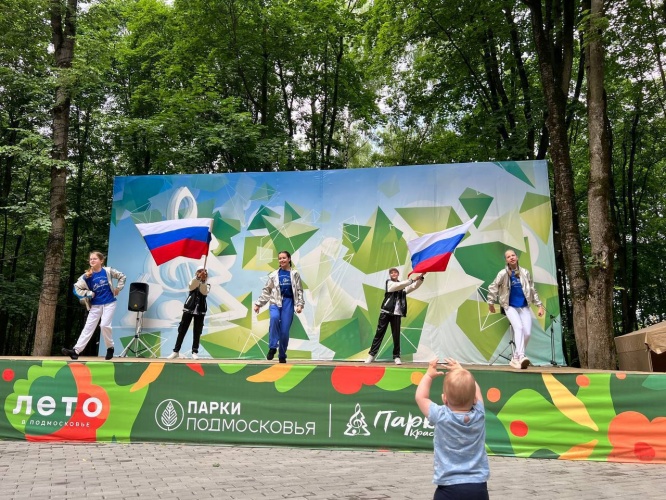 День России в Красногорском парке: фотовыставка, анимация и викторины