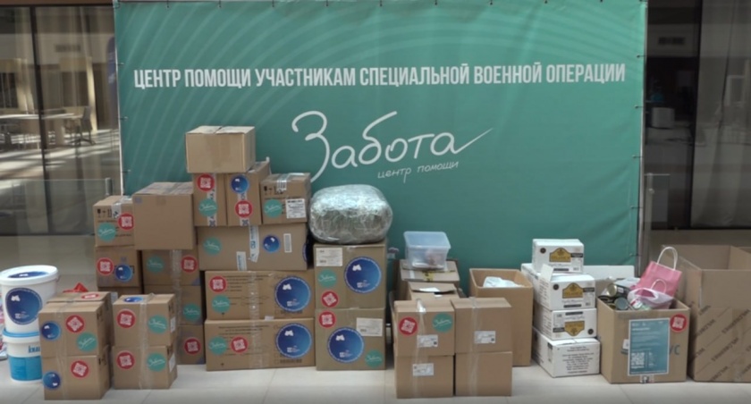 Из Красногорска отправили свыше 300 килограммов гуманитарной помощи