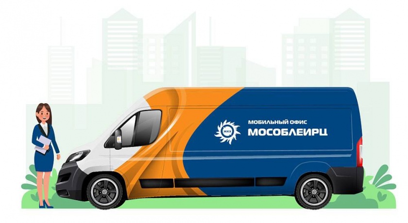 График работы мобильного офиса МосОблЕИРЦ в мае