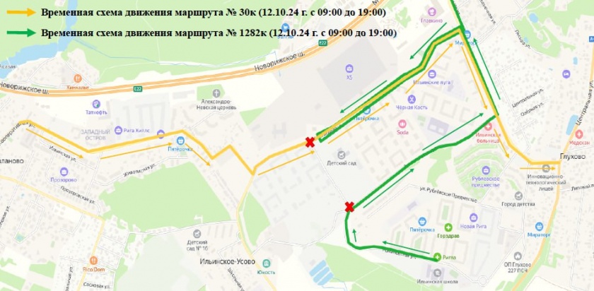 В Красногорске перекроют участок дороги для устройства асфальтового покрытия