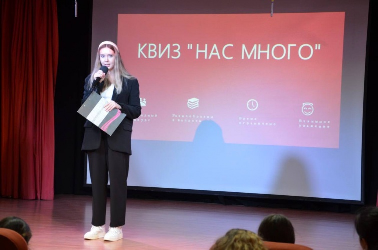 Патриотический квиз «Нас много», посвященный Дню народного единства, состоялся в Центре культуры и досуга «Отрада» в деревне Путилково