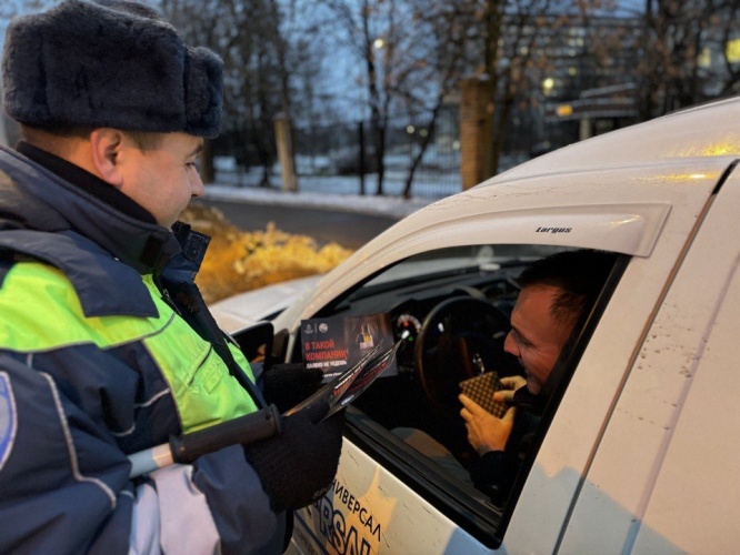 В Красногорске водителям напомнили, что «алкоголь искажает реальность»