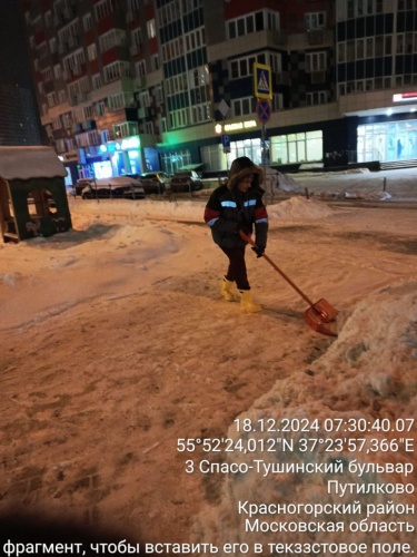 Городские службы проводят уборку снега 