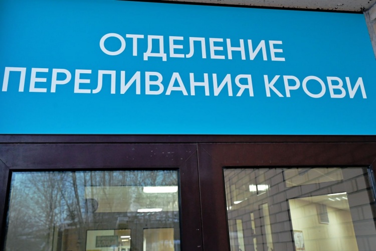 Донорство спасает жизни: красногорские волонтёры сдали кровь в новом отделении переливания