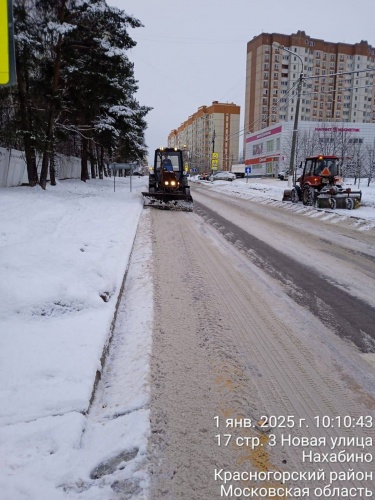 Добрый день, красногорцы! С Новым годом!