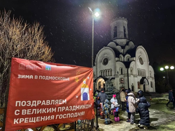 Верующие собрались на территории Храма святой Елисаветы, чтобы окунуться в иордань — специально подготовленную прорубь